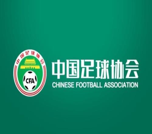 足协裁判评议：长春亚泰进球应无效，米特里策漏判红牌