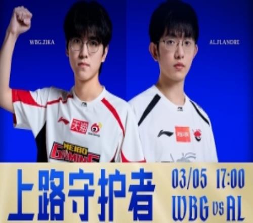 龙之子！Jiejie天外飞仙抢大龙Xiaohu永恩砍翻ALWBG赢首局