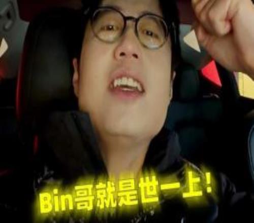 解说米勒：Xun的回归是最大功臣，Bin打出他职业生涯最耀眼的赛季