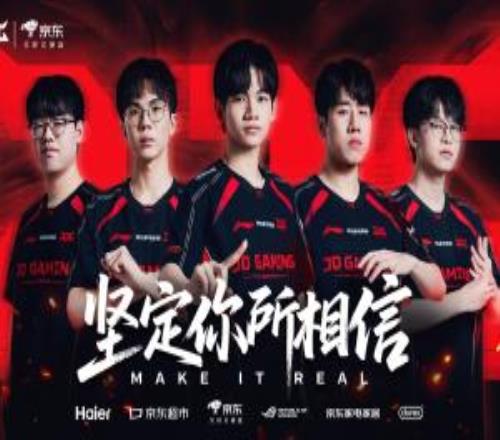 JDG登峰组2胜1负排名升至第二，仅次于三战全胜的BLG