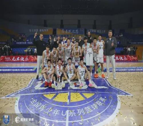 上海久事U19青年队夺得全国青年联赛冠军
