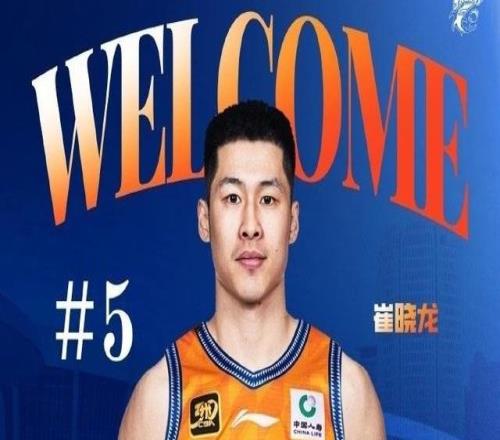 上海男篮官宣张镇麟加盟：“土豪”战舰新赛季能重返争冠行列