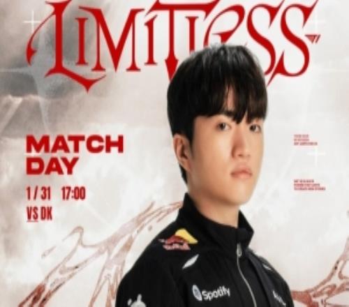 T1赛前发文：今天的比赛对阵DK，请粉丝们多多支持！