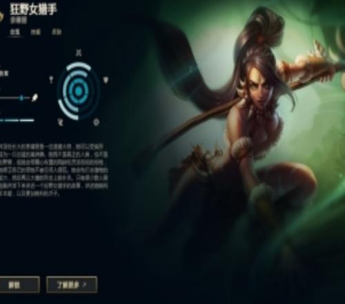 今日是豹女加入LOL16周年，你印象深刻的使用者与名场面是