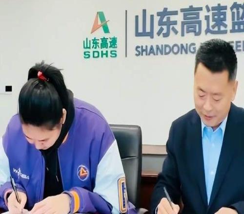 太棒了！张子宇与山东女篮完成签约，新赛季能打WCBA了，冲冠军吧