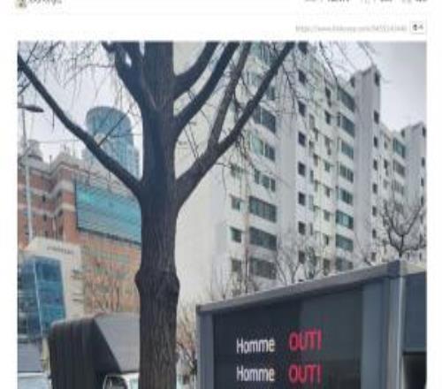 韩网疑惑HLE粉丝把罪责归咎于Homme：会不会是中国的Homme粉丝花钱买的