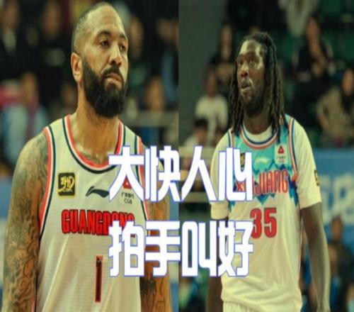 重拳出击！CBA追加处罚广东新疆：准入扣6分+60万罚款，大快人心