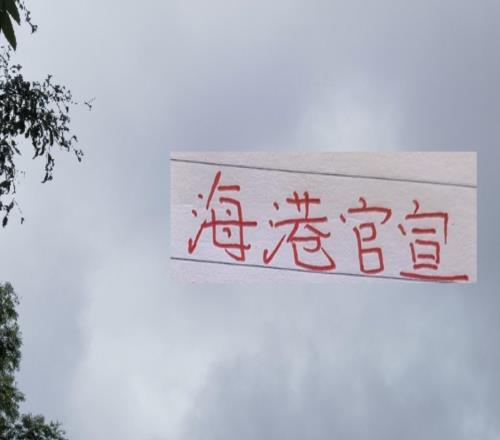 北京国安又官宣外援加盟！沙特联赛强硬回应了C罗