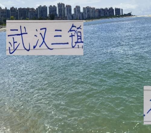 申花是武汉三镇在中超福星那么成都也是河南的福星吗