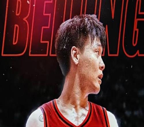 不是顶薪！媒体人：赵睿提前结束D类合同，首钢改签C类合同