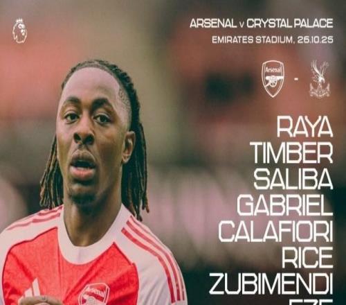 【首发】阿森纳迎水晶宫：埃泽战旧主