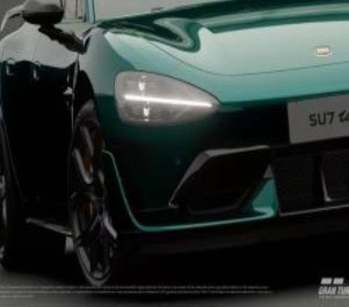 雷军更博：GT7中的SU7Ultra，真帅！周末有人玩GT7吗
