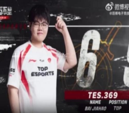 TES发布对阵WE语音Kanavi：他“装”什么在这