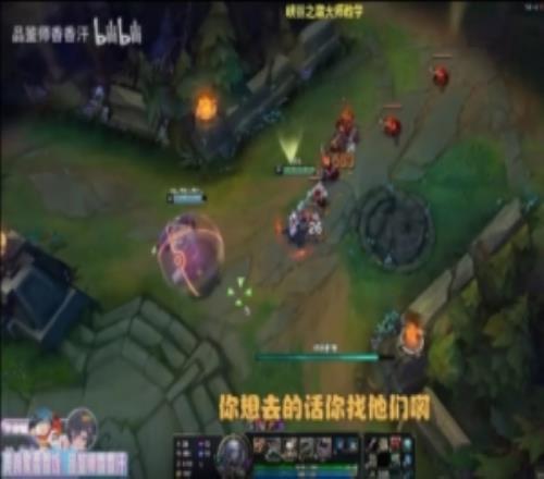 认真的焕烽：BLG不可能去那种地方他们很单纯，那地方消费很高