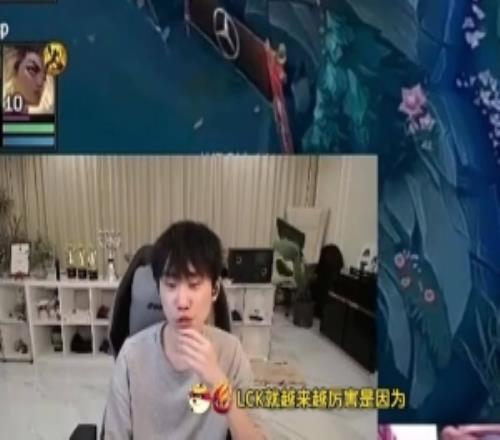 LCK越来越厉害Doinb：T1跟GEN一直互打训练赛能不厉害吗