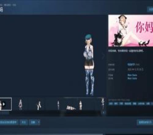 难绷！神人取名的桌宠游戏《你妈》获Steam特别好评