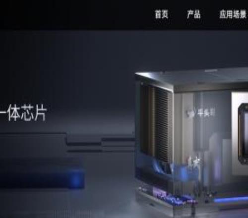 阿里平头哥自研AI芯片发布性能比肩英伟达H20