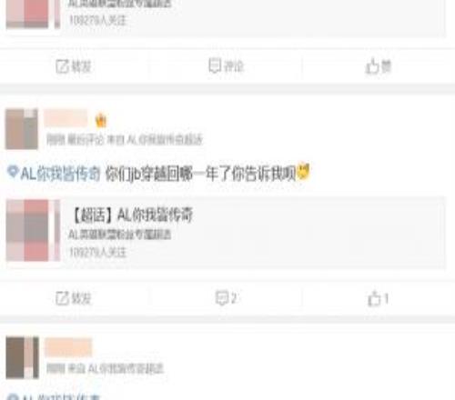 粉丝热议AL不敌WBG：你们回哪一年了你告诉我呗Tabe能不能下课！