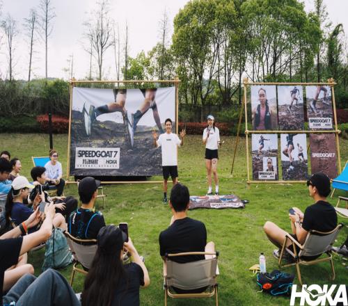 羚魂唤醒，山野共融！HOKA陪伴跑者共越莫干山之巅