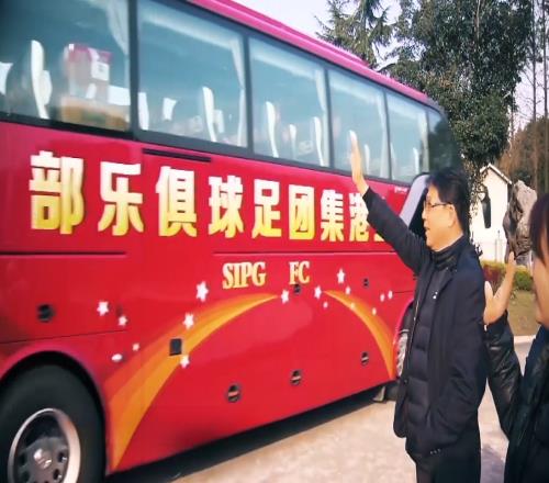 被扣5分！海港球迷：我们清清白白，四个中超冠军干干净净