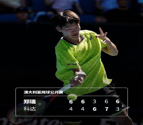 华裔小哥击败星二代创历史，土耳其少女救助中暑球童被夸人美心善