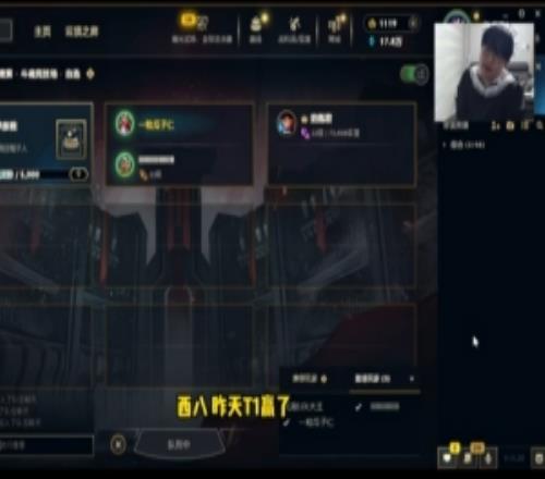 imp被问及是否恭喜mata后直接破防：不是，恭什么喜啊