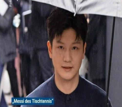 萨尔布吕肯俱乐部称全力保护樊振东的隐私，外界无从得知下榻酒店