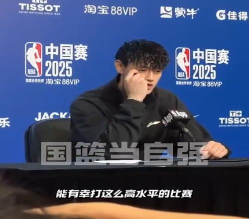 曾凡博回应首秀0分：很幸运打这种高水平赛事篮网主帅给出建议