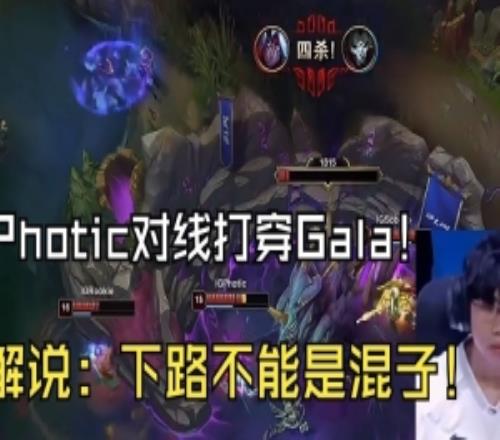 Tian：这大龙不好打的JDG爆炸了！IG要赢了结束了下班！