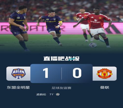 今日趣图：输完缅甸输中国香港嗨呀！这下今晚不得不看了