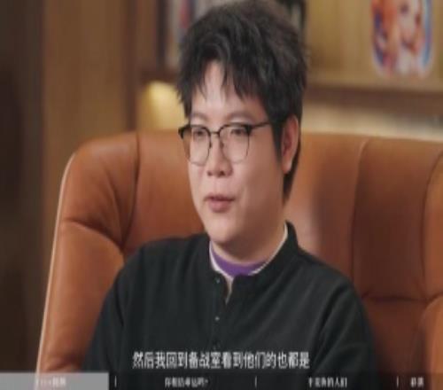 XG经理：决赛后大家都很沮丧我感觉xNova要碎了现场有人哭了