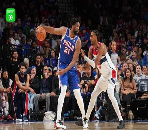 76人131110大胜奇才，恩比德28+7，乔治23分