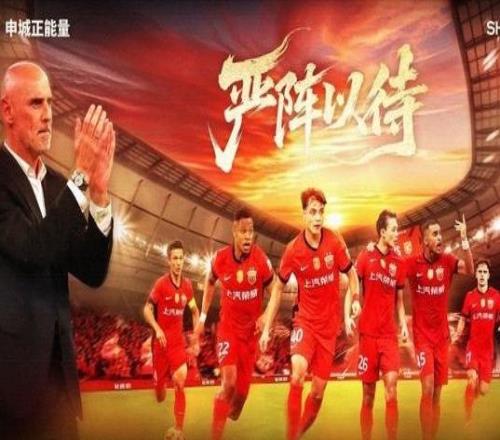 海港vs三镇首发出炉！