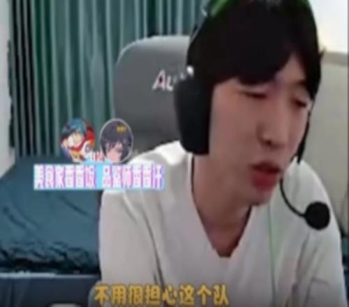 cryin：BLG不用很担心，等到季后赛会焕然一新，这队伍就这样