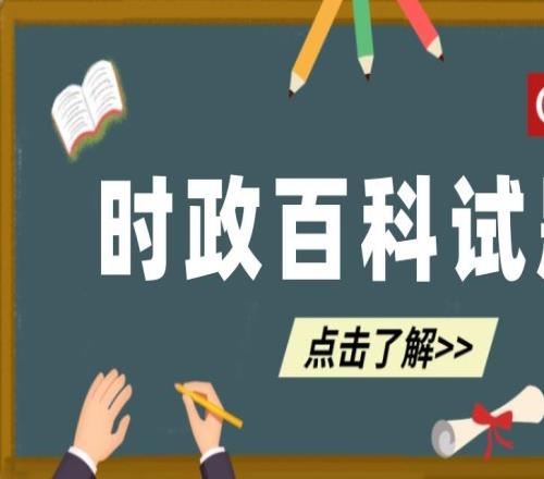 打卡米兰冬奥会，中国队成绩如何