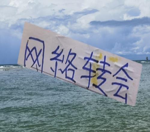 网络版中超转会！除辽宁的李提香是官宣外其他还要等