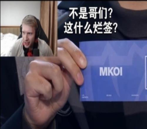 Jankos与Caedrel公认烂签！欧刚：我这么期待这次抽签结果就这