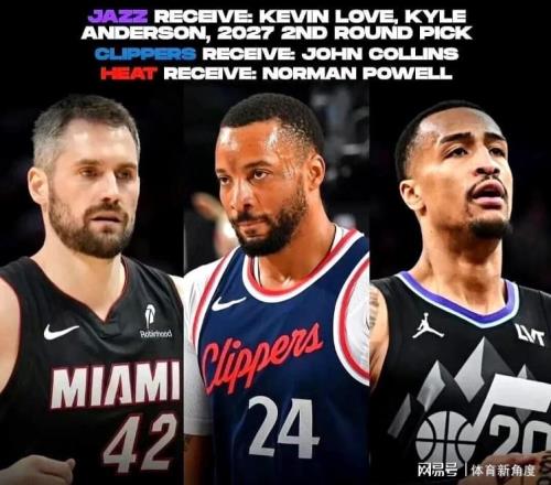 厉害！57中41，快船完成神级交易后