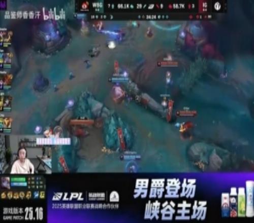水晶哥：theshy29打得像100一样，IG这个队太有韧性了