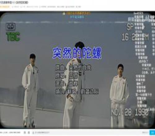 今天的团建来得格外的早！首局被T1碾压后，《突然的陀螺》视频有9000+粉丝在看