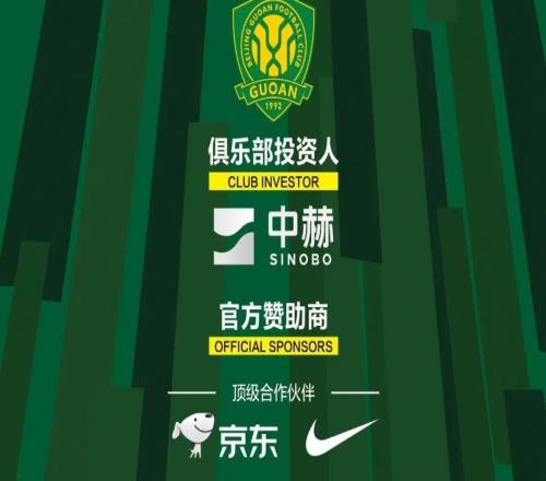 公告2025赛季全勤名单